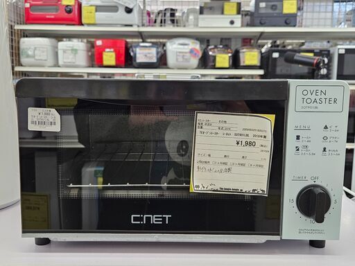 C-NET　オーブントースター　SOT901LBL　2018　【ジャングルジャングル堺初芝店】