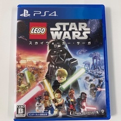 PS4 LEGO スターウォーズ