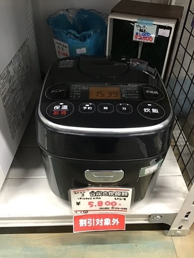 ●販売終了●IRISOHYAMA     マイコン3合炊飯器　2021年製　中古品