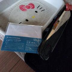 カー用品セットの画像