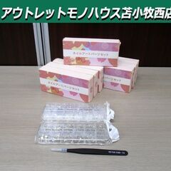 未使用保管品 花信風 ネイルアートパーツ 7箱 まとめ売り ジェ...