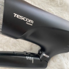 テスコムドライヤー　TID2400 　