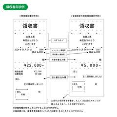 インボイス対応レジスター クローバー電子 本体 JET400Zの画像