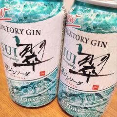 サントリー 翠ソーダ お酒 ４本