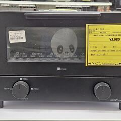 ニトリ　オーブントースター　AN101WK-BK　2022年製　...