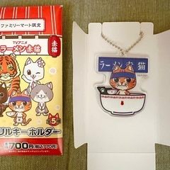 ラーメン赤猫　ファミマ限定アクリルキーホルダー　文蔵さん