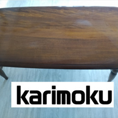 リビングテーブル カリモク家具の画像