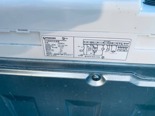   maxzen 全自動電気洗濯機 JW60WPO 1