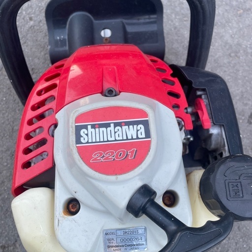 Shindaiwa 240 ヘッジトリマー