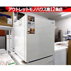 アビテラックスの中古が安い！激安で譲ります・無料であげます｜ジモティー