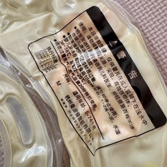 赤ちゃん 浮き輪の画像