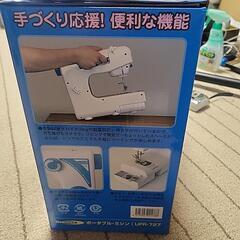 ポータブルミシンの画像