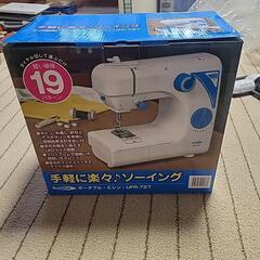 ポータブルミシン
