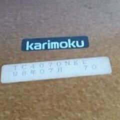 リビングテーブル カリモク家具の画像