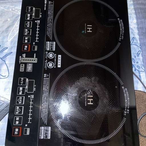 IH二口