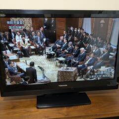 2月3日(月)まで　テレビ　東芝　レグザ　2010年製　32v　