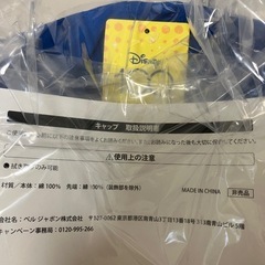 ディズニー帽子　の画像