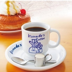 20代限定集まれ友達作りカフェ会