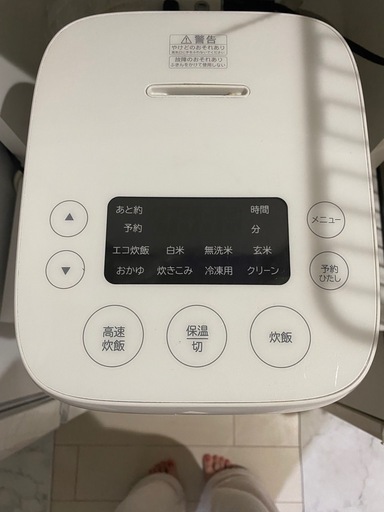 お譲り先決定値引きしました！【2/6.2/7のみのお譲り限定！manual　炊飯器】