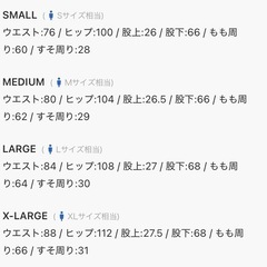 ワンダーシェイプ　コンフォート　Sの画像