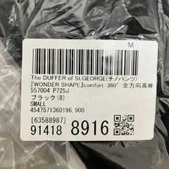 ワンダーシェイプ　コンフォート　Sの画像