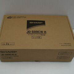 シャープ デジタルコードレス電話機 子機2台 JD-S09CW-Rの画像