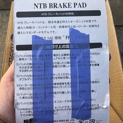 CBX MVX ブレーキパッド ①　画像参照の画像