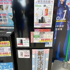 Haier冷蔵庫