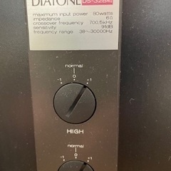 ダイヤトーン　スピーカーDS-32MK IIの画像