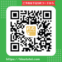 第5回 開運エキスポ TSUTAYA いまじん白揚瀬戸店（3/29） - イベント