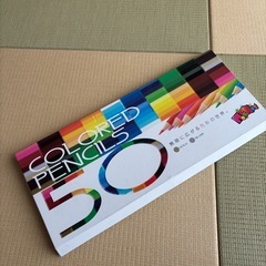 色えんぴつ50色セット