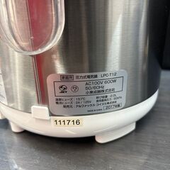 【中古】小泉成器　圧力式電気鍋　LPC-T12　2017年製【ハンズクラフト熊本けやき通り店】の画像