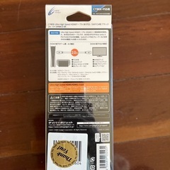 HDMI ウルトラハイスピードの画像