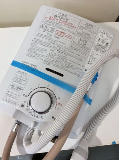 JT10100【Paloma/パロマ 湯沸器 都市ガス】美品 2023年製 PH-5BV-2K 小型湯沸器 5号