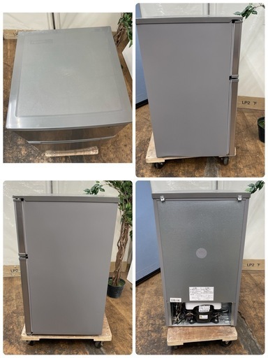 R734 ☀️ YAMADA 冷蔵庫（90L 右開き）20年製 YRZ-C09G1 ⭐ 動作確認済