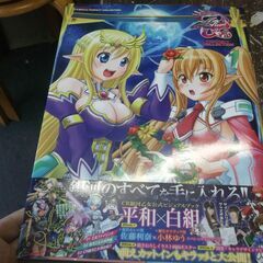 CR銀河乙女 PERFECT COLLECTION (プレミアム...