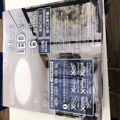 ヒロコーポレーション　HLCL600　シーリングライト【ジャングルジャングル広陵店】の画像