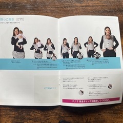 ベビーキャリア　抱っこひも　ベビー用品の画像