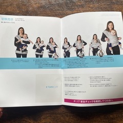 ベビーキャリア　抱っこひも　ベビー用品の画像