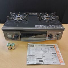 【動作確認済】RINNAI リンナイ テーブルガスコンロ 2口 ...