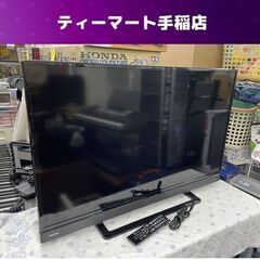 東芝 40インチ 液晶テレビ 2018年製 40S21 2チューナー ウラ録 HDMI レグザ LED 外付けHDD対応 札幌 手稲