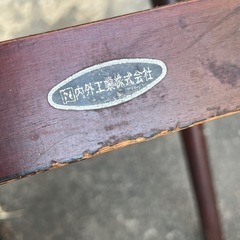 昭和レトロ　可愛い椅子　イスの画像