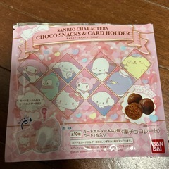 ポムポムプリンカードホルダーの画像