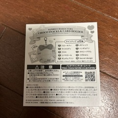 ポムポムプリンカードホルダーの画像