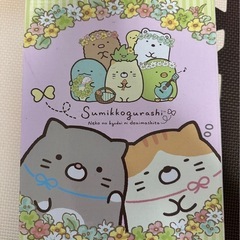 【すみっコぐらし】ジャンボタオルケットの画像