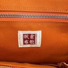 倉敷帆布のバッグの画像