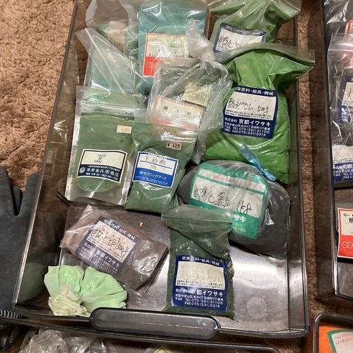 顔料