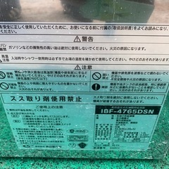  【値下げ】長府製作所、灯油給湯器、ボイラー、灯油タンク、セットの画像