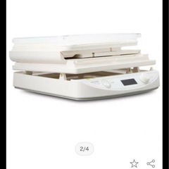 お受け渡し者決定の画像