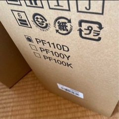 お受け渡し者決定の画像